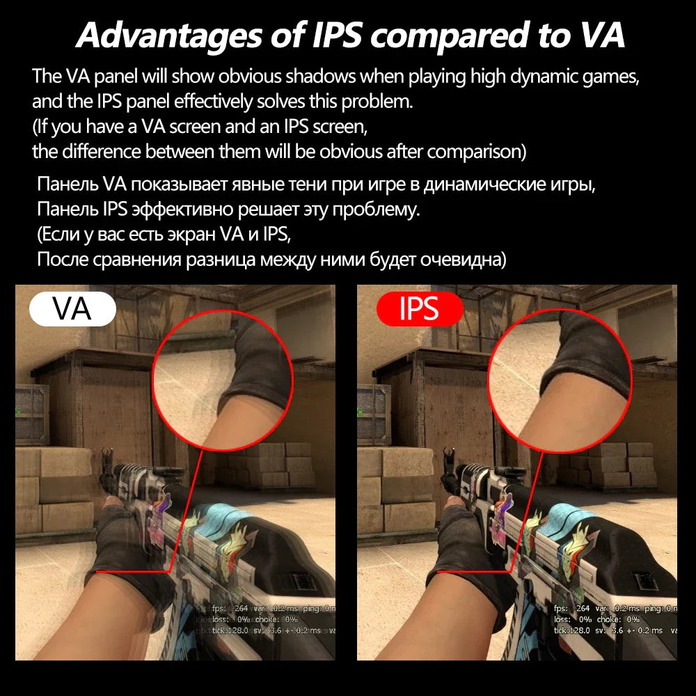 24 Inch 240Hz LCD Display PC Monitor